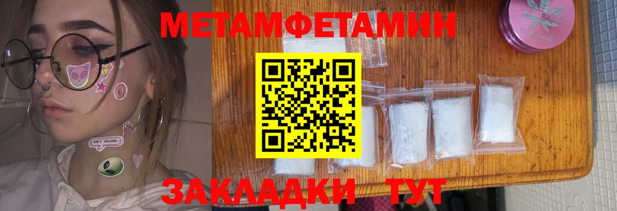 АМФЕТАМИН 98% Ижевск