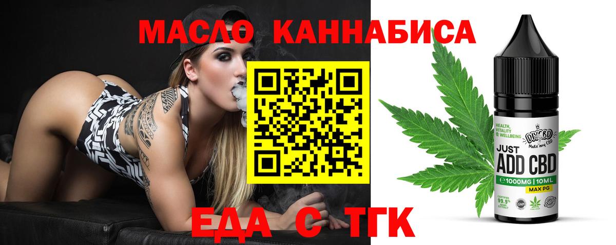 Canna-Cookies конопля  Вход с VPN  Ижевск 