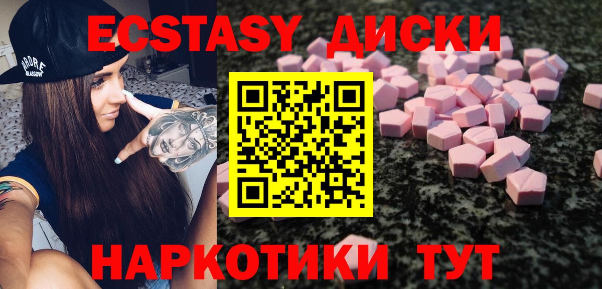 Экстази бентли Ижевск