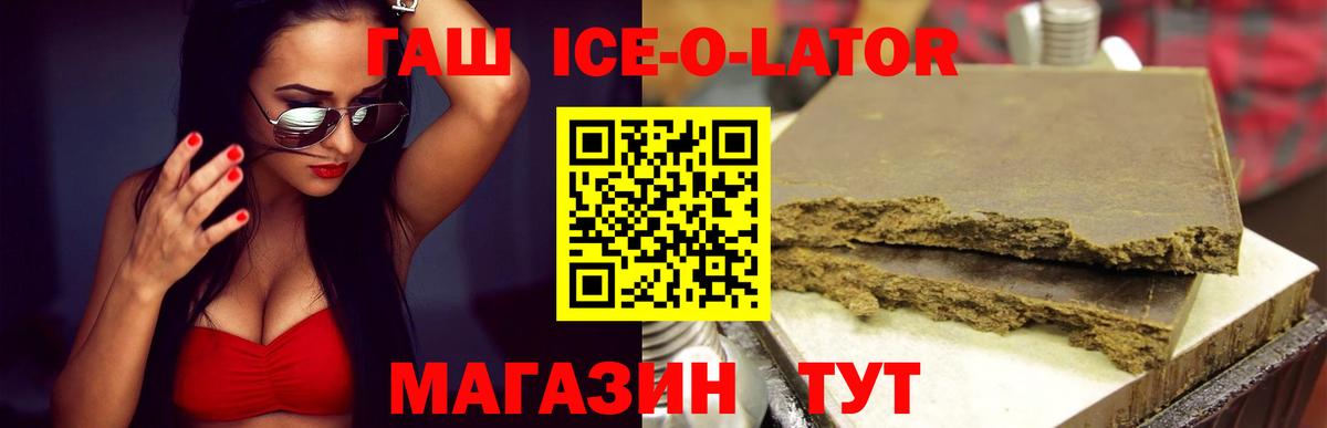 Гашиш AMNESIA HAZE Ижевск