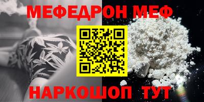 стафф Краснознаменск