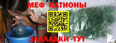 стафф Краснознаменск