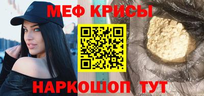 скорость Краснокаменск