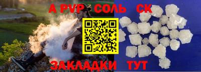стафф Краснознаменск