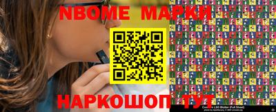 стафф Краснознаменск