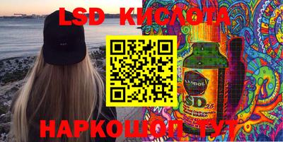 стафф Краснознаменск