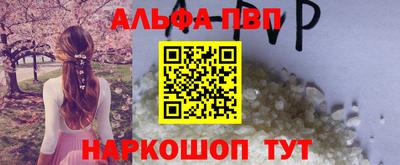 стафф Краснознаменск