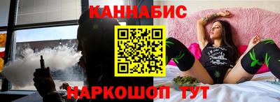стафф Краснознаменск