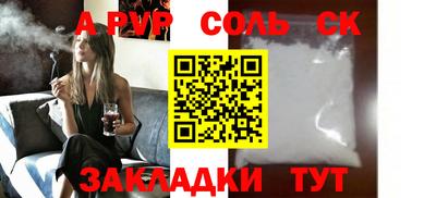 скорость Краснокаменск