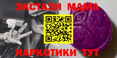 стафф Краснознаменск