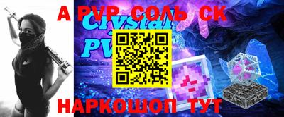 apvp Краснодар