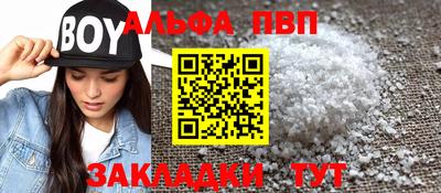apvp Краснодар