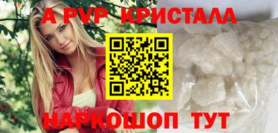 apvp Краснодар