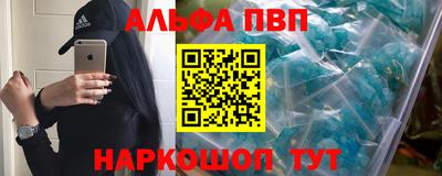 apvp Краснодар