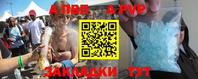 стафф Краснознаменск