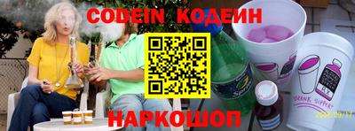 скорость Краснокаменск