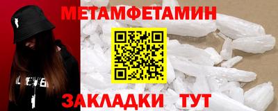 стафф Краснознаменск