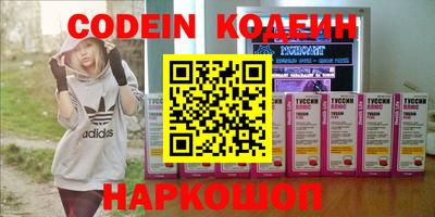стафф Краснознаменск