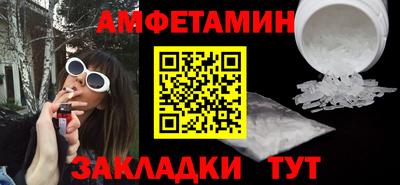 стафф Краснознаменск