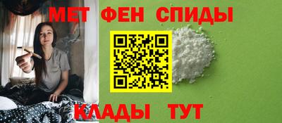 стафф Краснознаменск