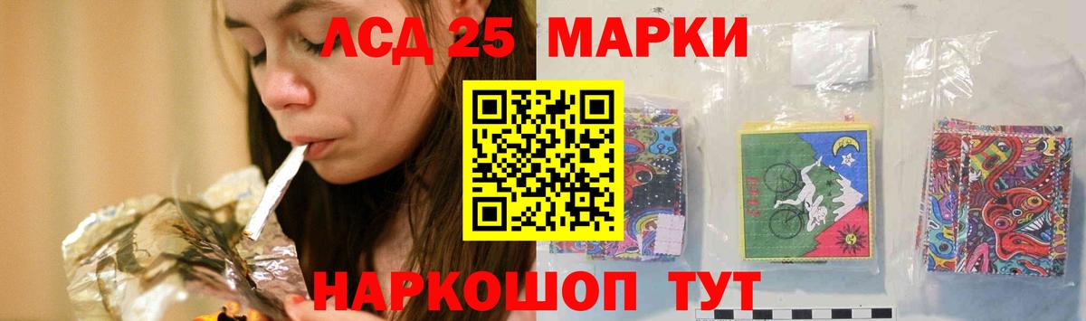 Ижевск  ЛСД экстази ecstasy  Лсд 25 экстази кислота  LSD-25 экстази  Вход с VPN 
