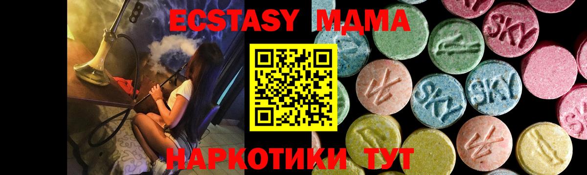 MDMA Molly Ижевск