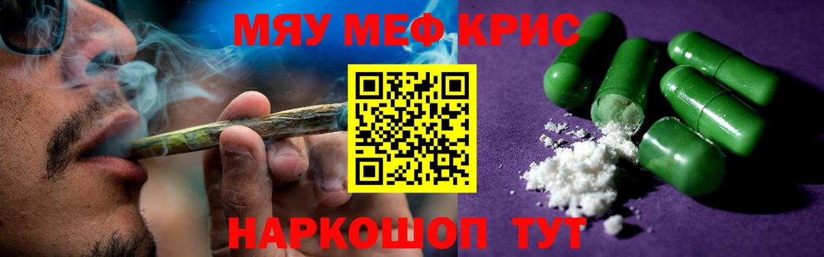 МЕФ мука Ижевск