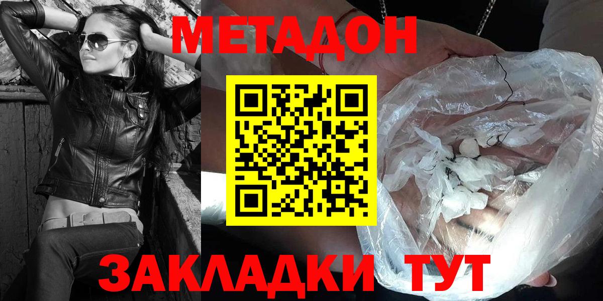 МАРИХУАНА  Вход с VPN  MDMA  ТГК  ГАШИШ  COCAIN  LSD-25  Ижевск  Бошки Шишки  ГАШИШ  Меф МЯУ МЯУ  