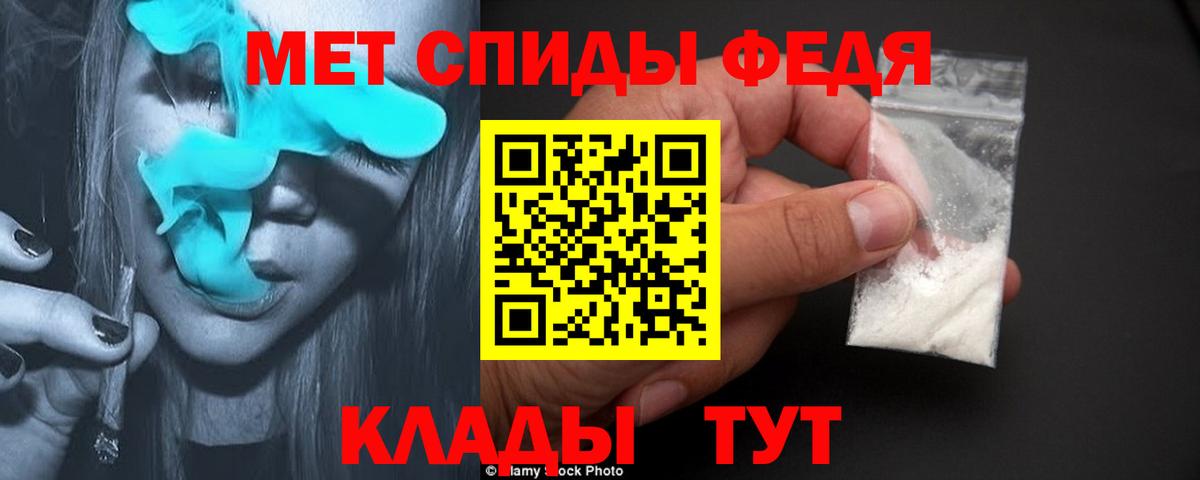 Метамфетамин Декстрометамфетамин 99.9%  Вход с VPN  Ижевск 
