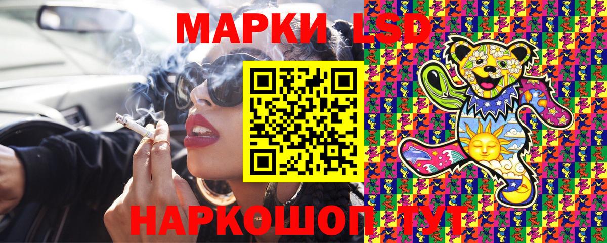 Марки NBOMe 1,8мг Ижевск