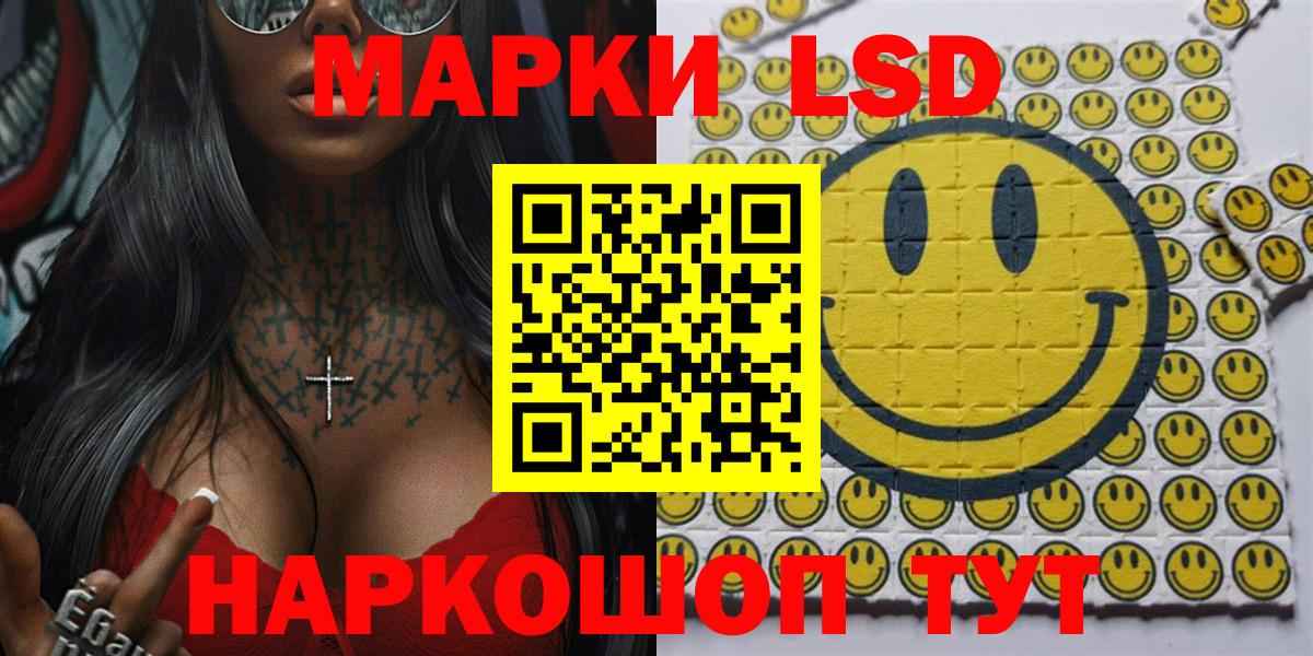 Ижевск  Марки N-bome  Вход с VPN  Марки N-bome 1,8мг 