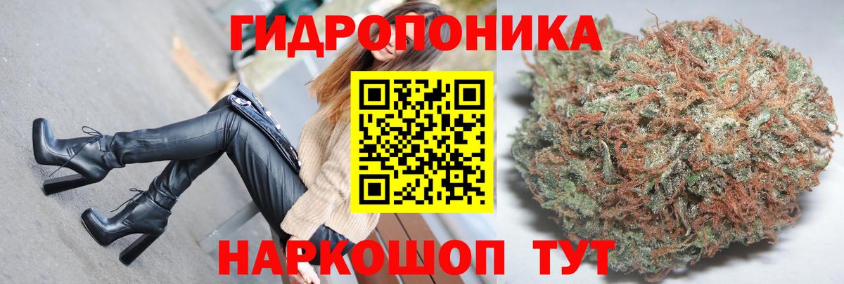МАРИХУАНА MAZAR Ижевск