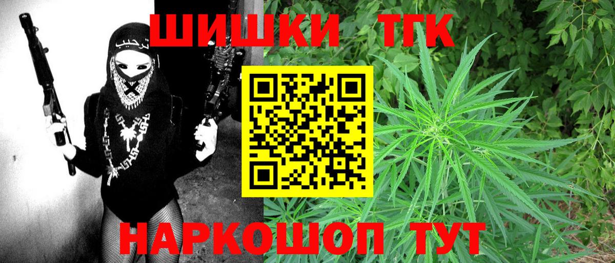 Канабис White Widow  Каннабис VHQ  Вход с VPN  МАРИХУАНА MAZAR  Шишки марихуана ГИДРОПОН  Ижевск 